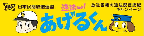 footer_banner