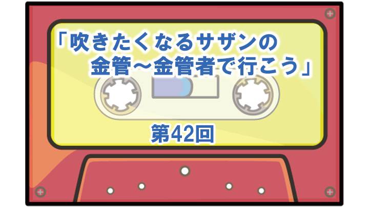サザン　音楽虎の巻 サザンオールスターズ - 東京VICTORY [Official Music Video] - YouTube