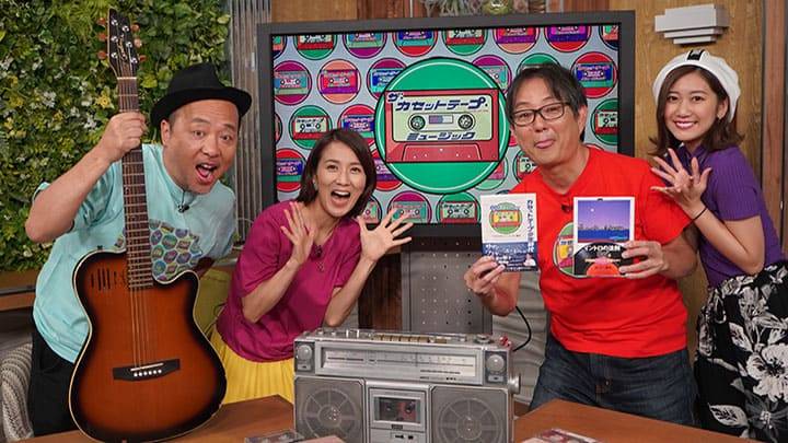 ミュージックテープ　演歌 ザ・カセットテープ・ミュージック | 音楽番組(演歌・歌謡) | BS