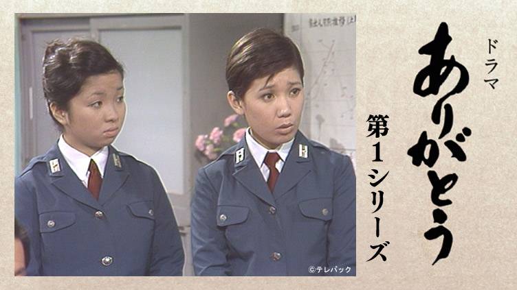 水前寺清子主演、石井ふく子プロデュースでおくる、傑作ドラマシリーズ 