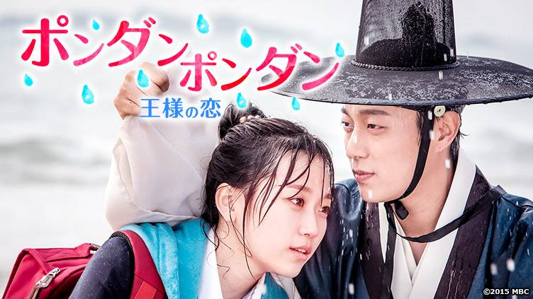 今見れる韓国・韓流ドラマ一覧 | BS無料放送ならBS12（トゥエルビ）