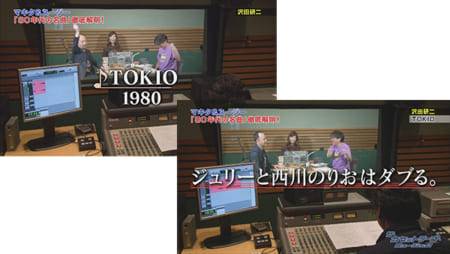 FM音源カラオケテープ/沢田研二/キャンディーズ/ピンクレディー/山口百恵他(JAPAN FM [KARAOKE] REEL-TO-REEL TAPE/KENJI SAWADA & OTHERS キャンディーズ「銀河系まで飛んで行け！」｜歌謡曲アーカイブス Vol.2