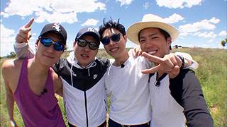 花より青春アフリカ編～双門洞4兄弟～の放送予定 | バラエティ番組