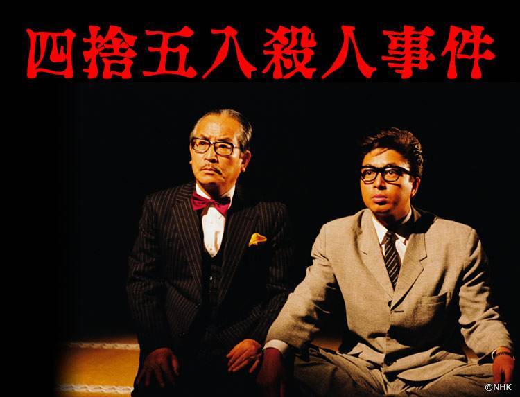 【中古】 百首町秘戯殺人事件 首吊り坂殺人事件 | 高階良子 | マンガ | Kindleストア | Amazon