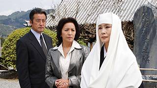 不倫調査員 片山由美9 黒髪人形・尼寺殺人事件 | 山村美紗