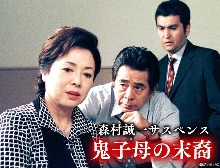 【中古】 指名手配 長編サスペンス/青樹社（文京区）/森村誠一 bftd364-rpr.jpg