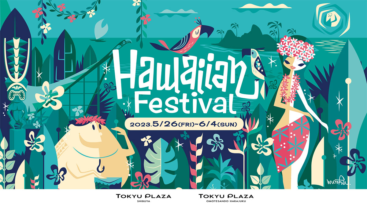 内野亮SPトークショー&番組オリジナルエコバッグ特別販売】東急プラザ