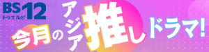 総合(トップページ)