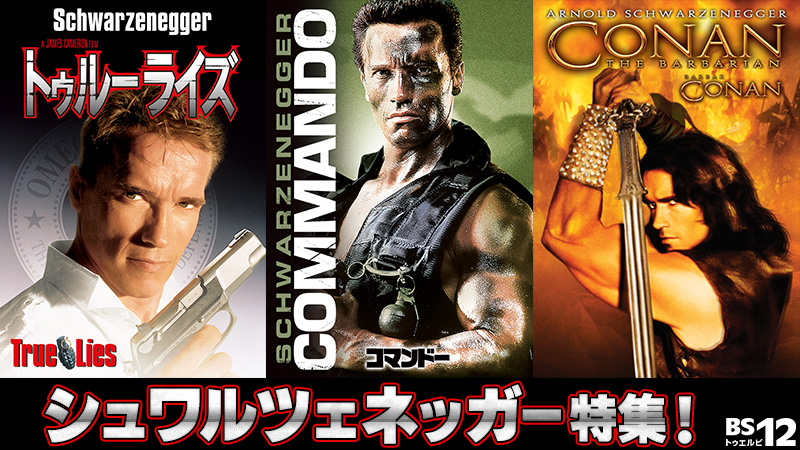 ジェームズ・ホーナー「コマンドー (COMMANDO)」サントラCD 新品】コマンドー サントラ アーノルド・シュワルツェネッガー