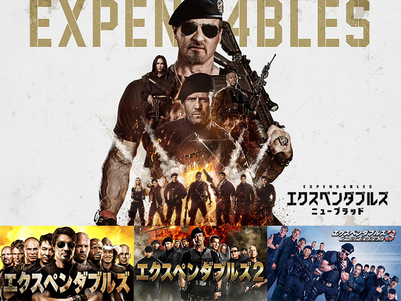 シルベスター・スタローンほか豪華アクションスター集結、最新作
