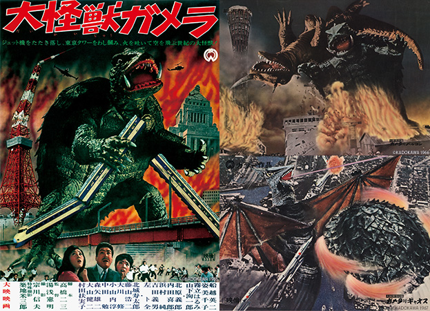 昭和版ギャオス、バルゴンも4Kで！ 4Kデジタル修復版 昭和