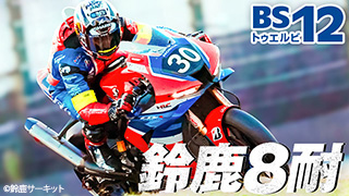 キャンバス カワサキ】抽選で1名に Ninja ZX-6R KRT EDITION が当たる