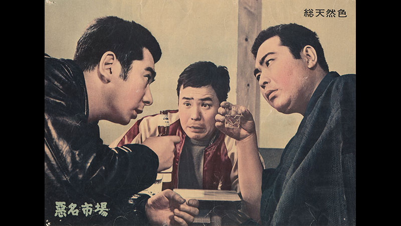 映画「悪名」シリーズ | 無料ドラマ・映画 | BS無料放送ならBS12