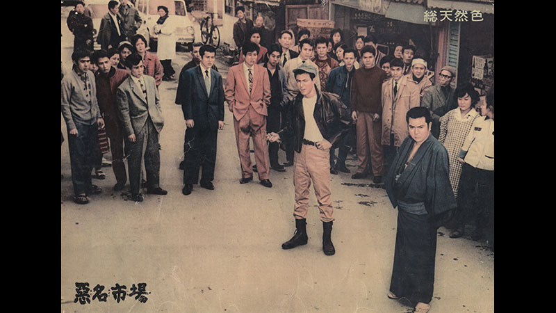 映画「悪名」シリーズ | 無料ドラマ・映画 | BS無料放送ならBS12