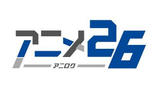 ハクション大魔王 傑作選 | アニメ26 | 無料アニメ番組 | BS無料放送