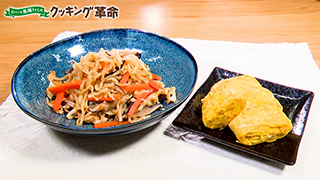 ロバート馬場ちゃんのクッキング革命 | 旅・グルメ番組 | BS無料放送