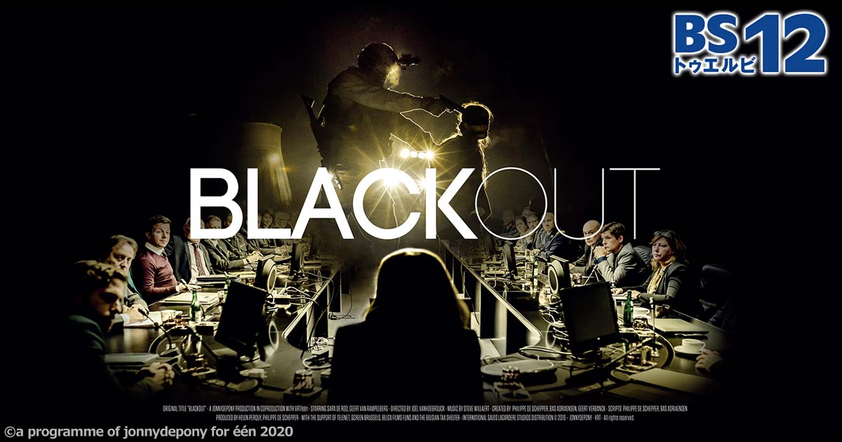 BLACK OUT「ブラックアウト」 TVドラマ LD-BOX2 見本盤 BLACK OUT「ブラックアウト」 TVドラマ LD-BOX2 見本盤 エデン様専用