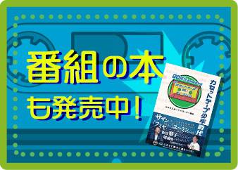 ザ・カセットテープ・ミュージック・CD　８０年代アイドル　昭和　ベストアルバム ザ・カセットテープ・ミュージック・CD 80年代アイドル 昭和