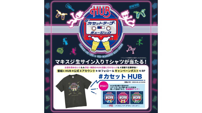 casHUB_SNS_top_5_ogi.jpg
