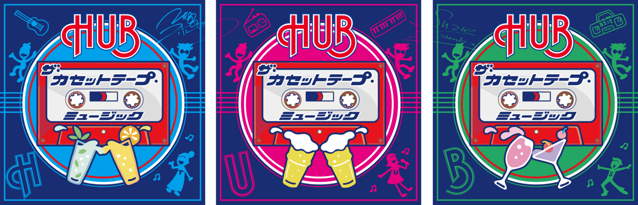 大人気英国風PUBチェーン「HUB」とカセットがコラボ！1月20日
