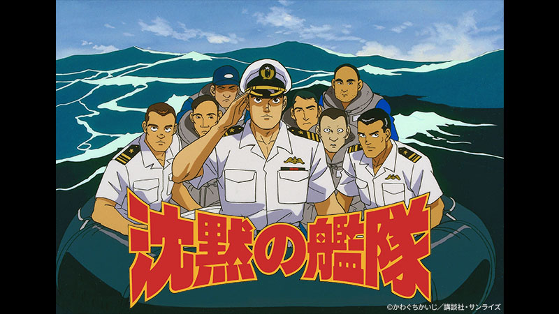 沈黙の艦隊 Amazon | 沈黙の艦隊 | ゲームソフト