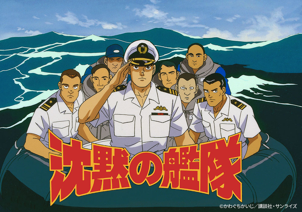 chinmokunokantai_縦画像_cあり.jpg