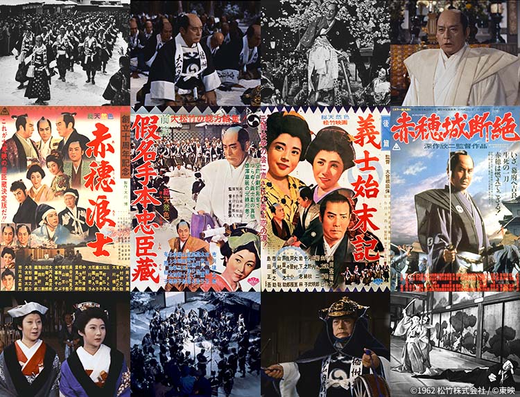 忠臣蔵特集 | 無料ドラマ・映画 | BS無料放送ならBS12（トゥエルビ）