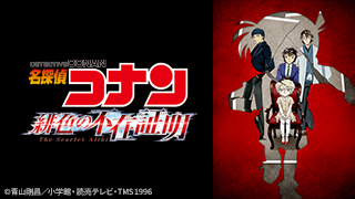 泣いてたまるか | 無料ドラマ・映画 | BS無料放送ならBS12（トゥエルビ）