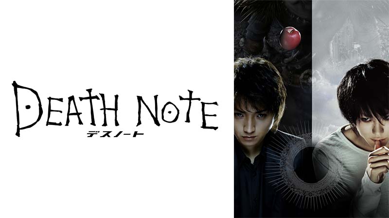 DEATH NOTE スーパーレア L本部 DN4-47SR デスノート DEATH NOTE スーパーレア L本部 DN4-47SR デスノート - メルカリ