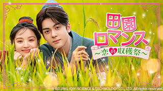 向田邦子の恋文 | 向田邦子 ドラマ傑作選 | 無料ドラマ・映画
