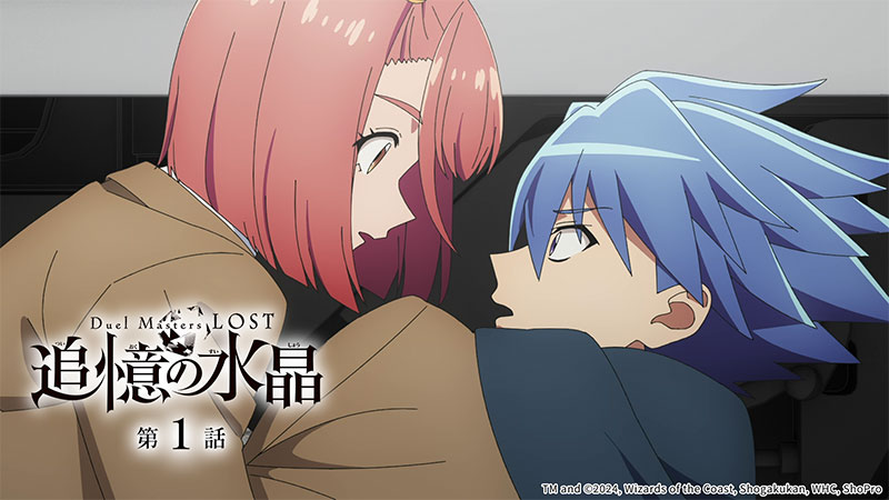 【超希少 • 弥勒様】水晶五重塔 田中佑幸 作 第1話 | Duel Masters LOST ～追憶の水晶～ | 無料アニメ番組 | BS無料