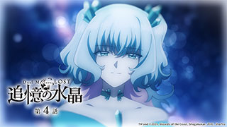 Duel Masters LOST ～追憶の水晶～ | 無料アニメ番組 | BS無料放送なら