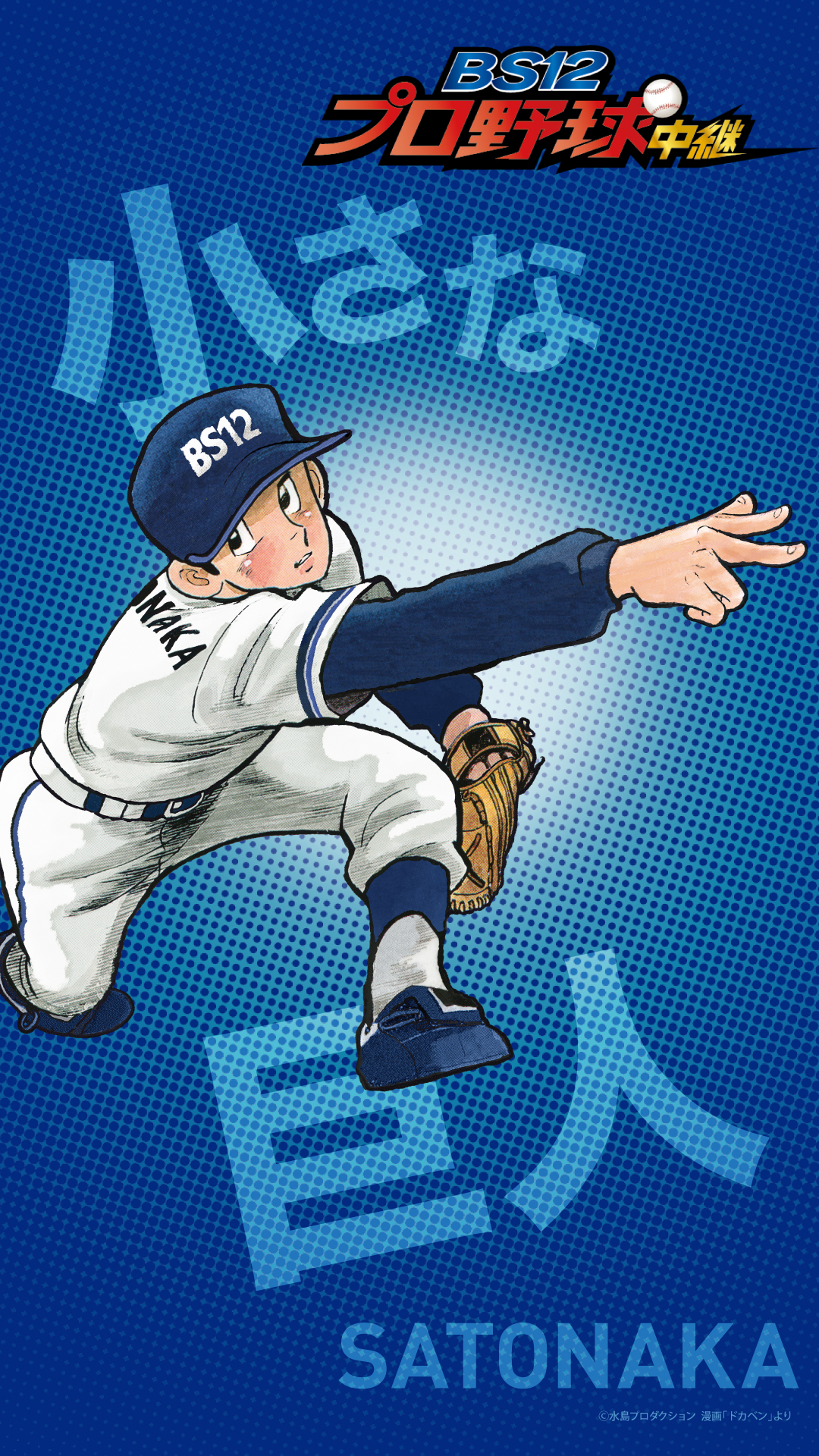里 中 智