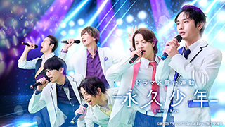 劇場版 タイムスクープハンター 安土城 最後の1日 | 無料ドラマ・映画