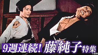 白い巨塔 | 無料ドラマ・映画 | BS無料放送ならBS12（トゥエルビ）