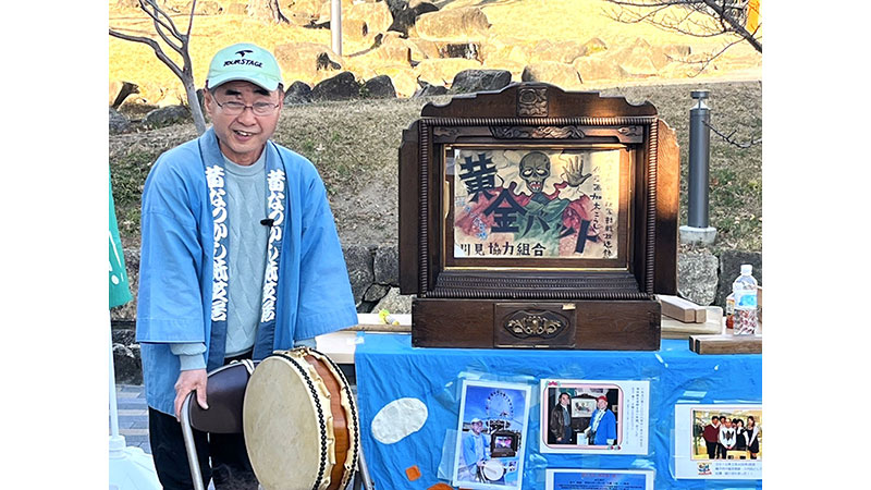 32【なぎら健壱の昭和探訪・月島編／昭和遺産～紙芝居