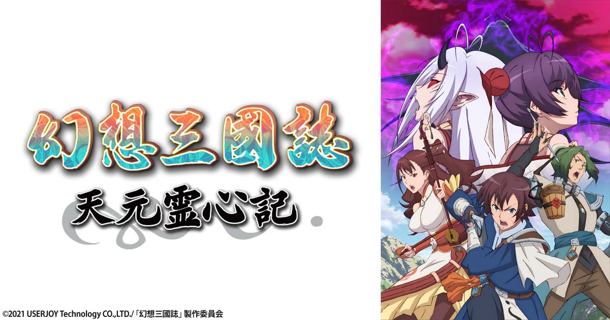 アニメ26の放送予定 | 無料アニメ番組 | BS無料放送ならBS12（トゥエルビ）