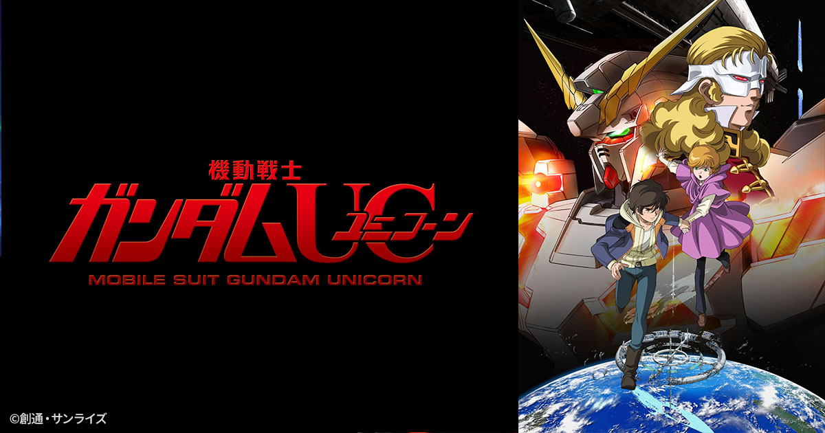 無料テレビ初放送「episode 7」を含めた全7話を4週連続放送！ 『機動