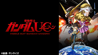 機動戦士ガンダムSEED DESTINY スペシャルエディションIII 運命