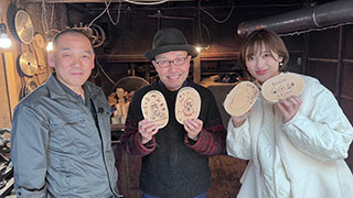 久住昌之のニッポン箸休めさんぽの放送予定 | 旅・グルメ番組 | BS無料