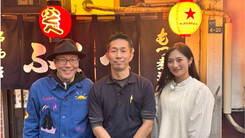55【栃木】地元で大人気の絶品豚ホルモン | 久住昌之のニッポン箸休め