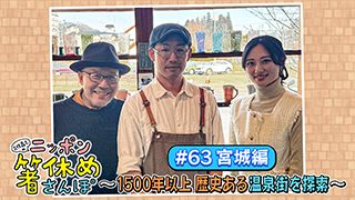 1【茨城】隠れた名瀑と隣に佇む蕎麦屋さん | 久住昌之のニッポン箸休め