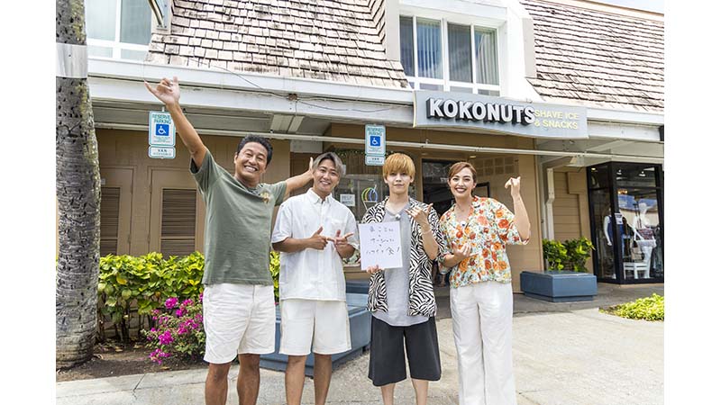 124「Da-iCE岩岡・大野参戦！ドライブで巡るローカルグルメ旅