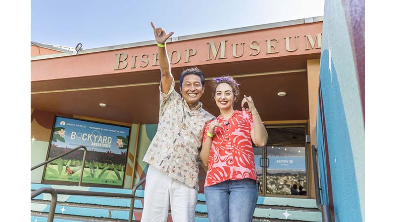 125「ハワイ最大博物館！ビショップミュージアム特集」 | ハワイに恋し