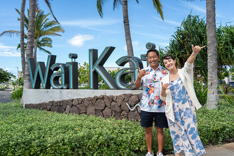 ハワイイラン　安比 ファン待望の特別編！ハワイ最大級の遊び場が登場「ハワイに恋して