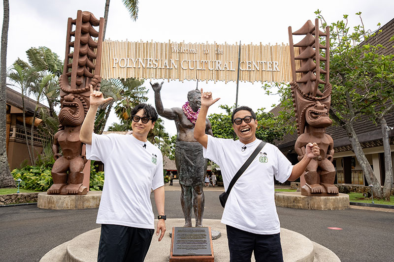 三代目JSB山下健二郎と行く！ポリネシアカルチャーセンター 「ハワイに