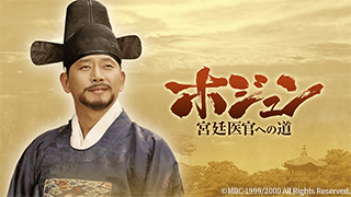 韓国ドラマ「インス大妃」 | 韓国・韓流ドラマ | BS無料放送ならBS12