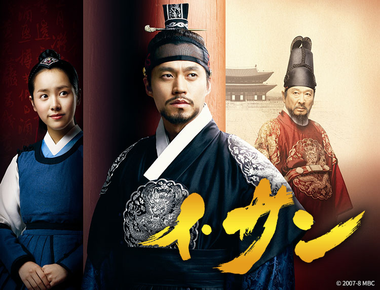 韓国ドラマ イ・サン 日本語吹替有 DVD 1-39巻 全巻 セット Amazon.co.jp: イ・サン [レンタル落ち] (全39巻) [マーケットプレイス