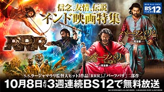 映画「麻雀覇道伝説 天牌外伝」「麻雀覇道伝説 天牌外伝2