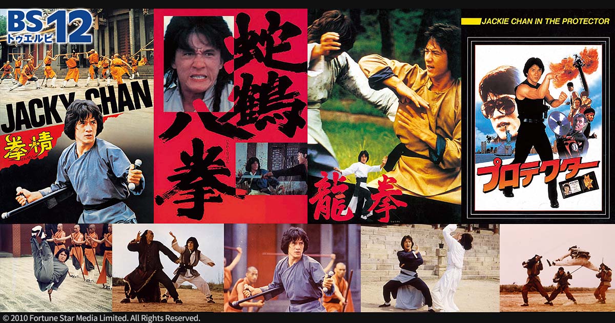 ‼️希少レア‼️⭐︎公式大判ジャッキーチェン⭐︎生写真9枚中9枚計18枚 希少レア‼️⭐︎公式大判ジャッキーチェン⭐︎生写真9枚中9枚